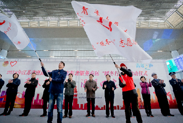 团中央、团省委领导为2018年春运“暖冬行动”青年志愿者服务总队授旗。张炜 摄