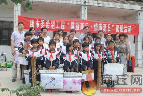 汇聚爱心,清凉一夏。在虞城县一小学,参与“微公益”活动的人员与师生一起合影留念。