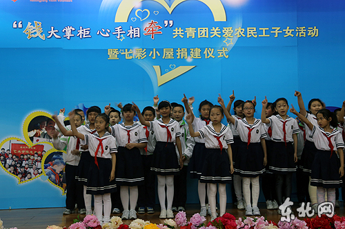 延兴小学的孩子们表演歌曲，感谢志愿者们的关爱。印蕾 摄