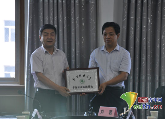北京林业大学党委副书记全海与阜平县领导共同为“北京林业大学学生社会实践基地”揭牌。