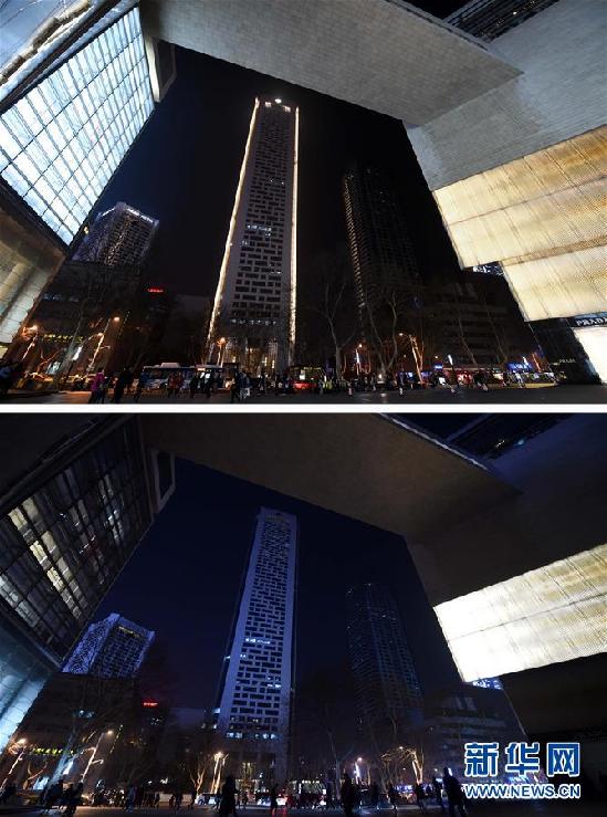 （社会）（11）“地球一小时”