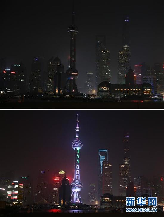 （社会）（10）“地球一小时”