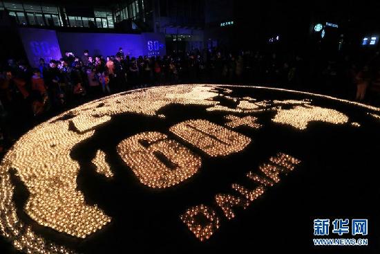 #（社会）（8）“地球一小时”