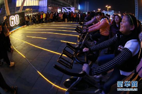 #（社会）（7）“地球一小时”