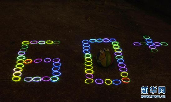 #（社会）（6）“地球一小时”