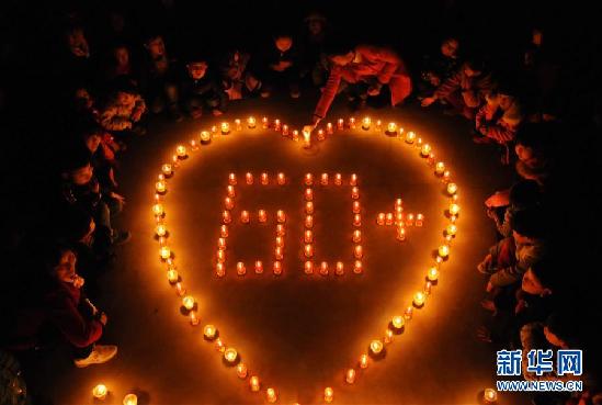 （社会）（5）“地球一小时”