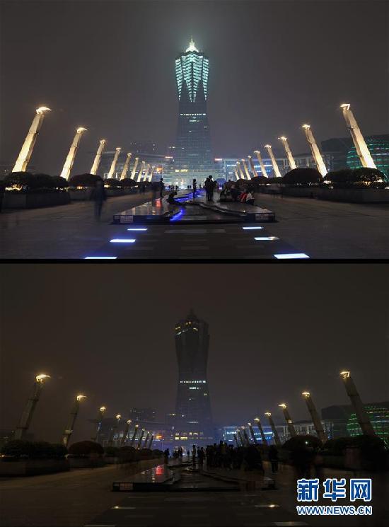 #（社会）（5）“地球一小时”