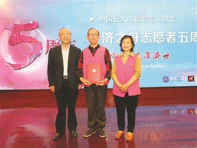 浙医二院陈正英书记为黄先生和他夫人颁发“最美家庭奖”，他们夫妻俩已做了7500小时的广济之舟志愿者。 医院供图