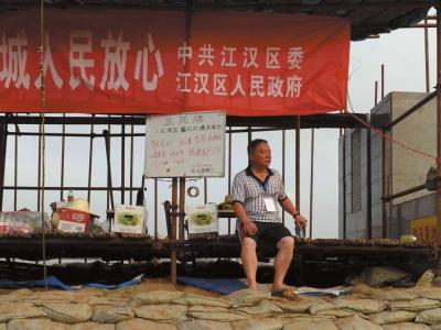 武汉江城守堤人18年两立生死牌：誓与大堤共存亡