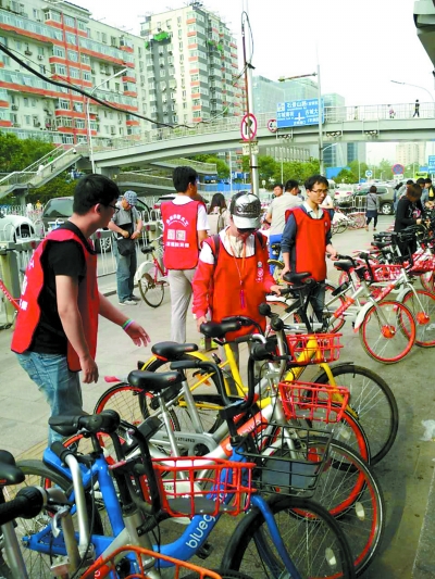 志愿者整理排序共享单车。图片来源：北京晚报