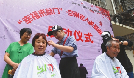 9月19日，志愿者为八宝街社区的老人理发。