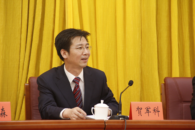 团中央书记处常务书记贺军科同志出席中国青年志愿者协会第四次会员