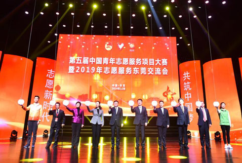 中国青年志愿者协会第五次会员代表大会召开 孙志军出席武汉青年志愿